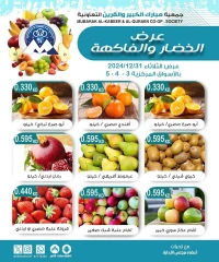 Página 3 en Ofertas de frutas y verduras en Cooperativa Mubarak Al Qurain Kuwait