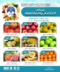 Página 2 en Ofertas de frutas y verduras en Cooperativa Mubarak Al Qurain Kuwait