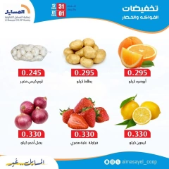 Página 2 en Ofertas de frutas y verduras en cooperativa Al Masayel Kuwait