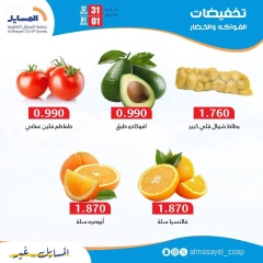 Página 3 en Ofertas de frutas y verduras en cooperativa Al Masayel Kuwait