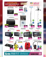 Page 32 in New Year Offers at Ansar Gallery Qatar