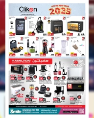 Page 25 in New Year Offers at Ansar Gallery Qatar