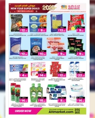 Page 5 in New Year Offers at Ansar Gallery Qatar