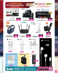 Page 27 in New Year Offers at Ansar Gallery Qatar