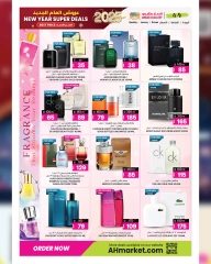 Page 14 in New Year Offers at Ansar Gallery Qatar