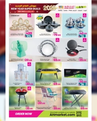 Page 11 in New Year Offers at Ansar Gallery Qatar