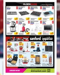 Page 33 in New Year Offers at Ansar Gallery Qatar