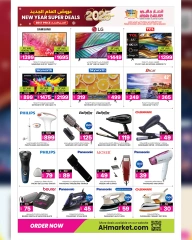 Page 21 in New Year Offers at Ansar Gallery Qatar