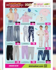 Page 20 in New Year Offers at Ansar Gallery Qatar