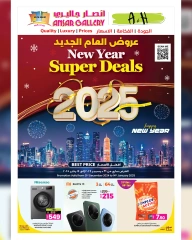 Page 1 in New Year Offers at Ansar Gallery Qatar