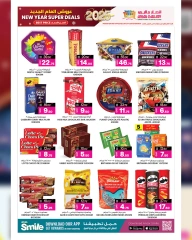 Page 3 in New Year Offers at Ansar Gallery Qatar