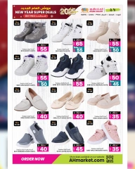 Page 30 in New Year Offers at Ansar Gallery Qatar