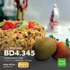 Page 1 in Fresh offers at Al Osra supermarket Bahrain