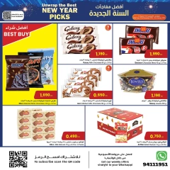 Page 7 in Unwrap the best new year deals at Sultan Center Kuwait