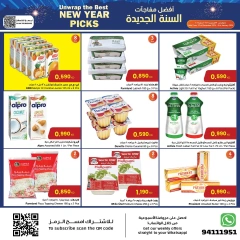 Page 4 in Unwrap the best new year deals at Sultan Center Kuwait