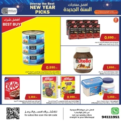 Page 6 in Unwrap the best new year deals at Sultan Center Kuwait