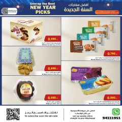 Page 11 in Unwrap the best new year deals at Sultan Center Kuwait