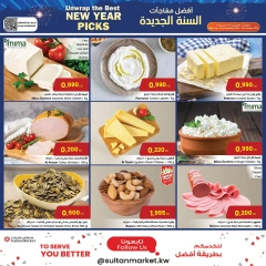 Page 10 in Unwrap the best new year deals at Sultan Center Kuwait