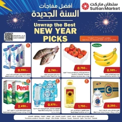 Page 1 in Unwrap the best new year deals at Sultan Center Kuwait