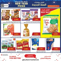 Page 5 in Unwrap the best new year deals at Sultan Center Kuwait