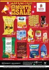 Page 1 in Month End Saver at Nesto Bahrain