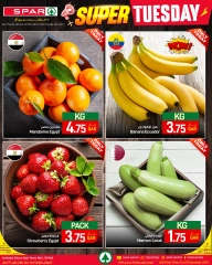 Page 1 in today offer at SPAR Qatar