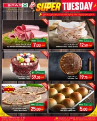 Page 3 in today offer at SPAR Qatar