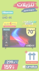 Página 4 en Ofertas diarias en Eureka Kuwait