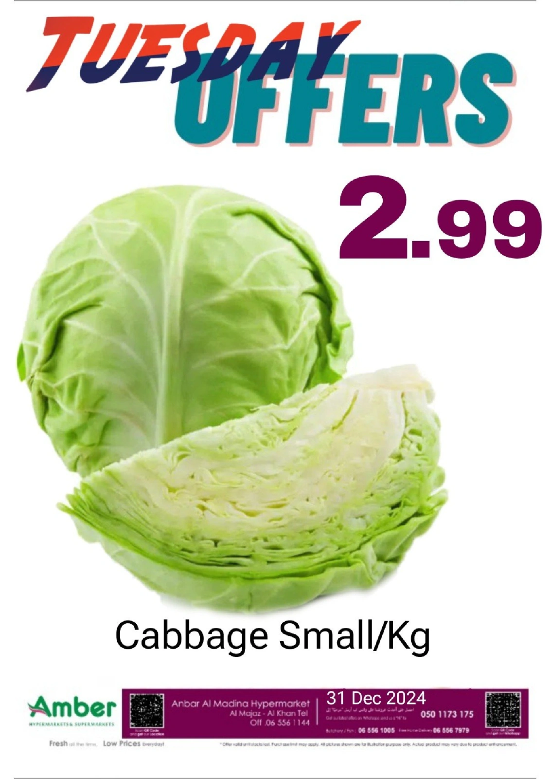 Page 4 in One day offers at Anbar AL Madina UAE