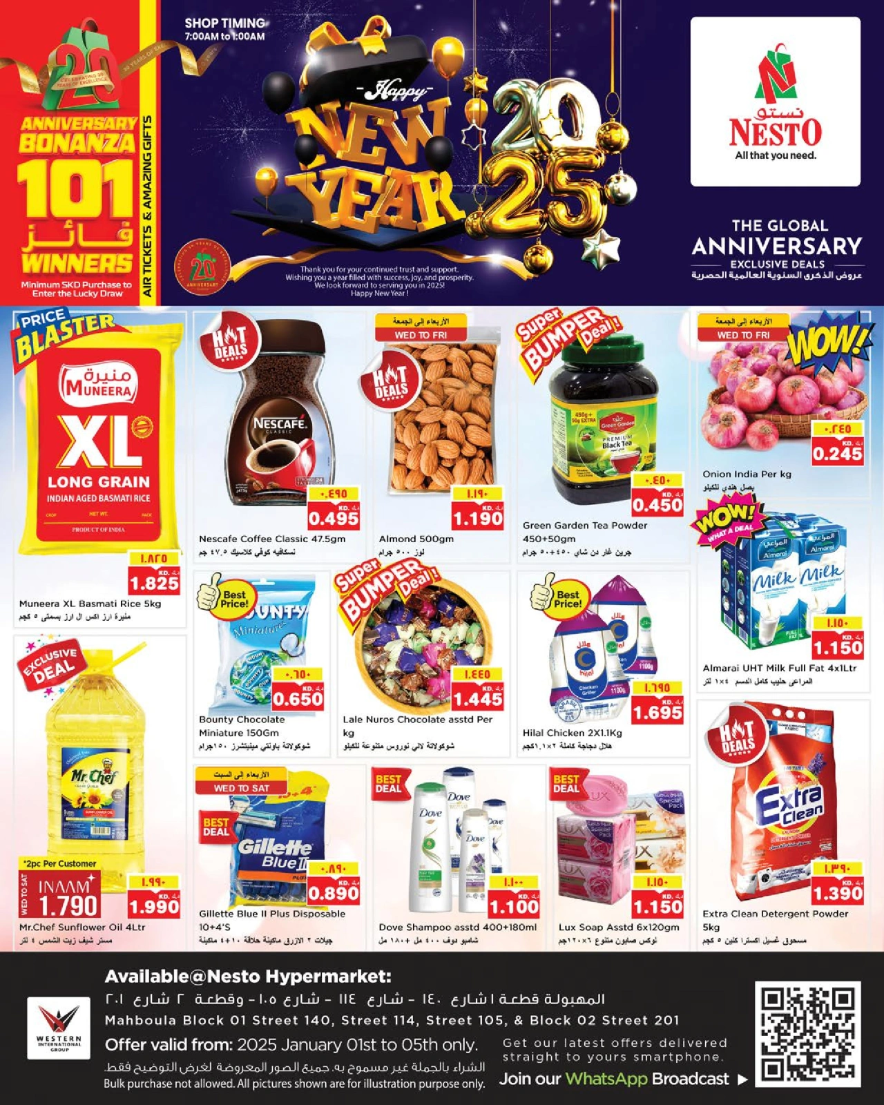 Página 1 en Venta de año nuevo en Nesto Kuwait