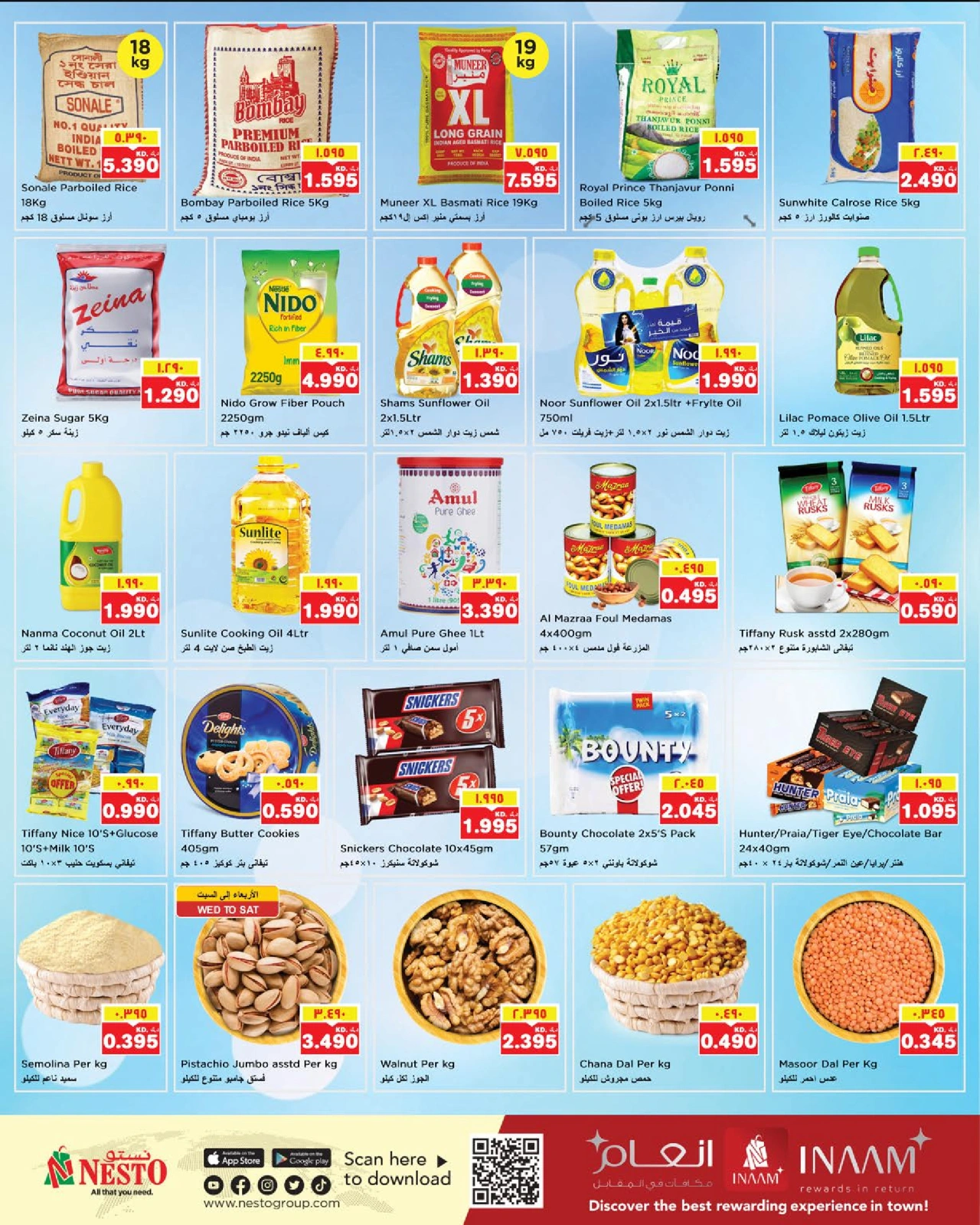 Página 2 en Venta de año nuevo en Nesto Kuwait