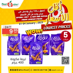 Page 10 dans Prix ​​plus bas chez Supermarché Noori Arabie Saoudite