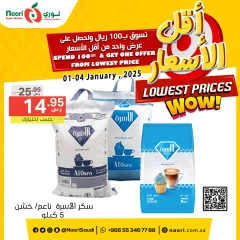 Page 6 dans Prix ​​plus bas chez Supermarché Noori Arabie Saoudite