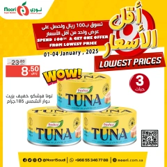 Page 2 dans Prix ​​plus bas chez Supermarché Noori Arabie Saoudite