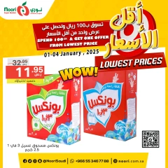 Page 9 dans Prix ​​plus bas chez Supermarché Noori Arabie Saoudite