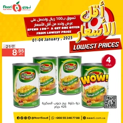 Page 4 dans Prix ​​plus bas chez Supermarché Noori Arabie Saoudite