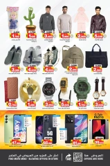 Page 4 in New Year Offers at Nesto Bahrain