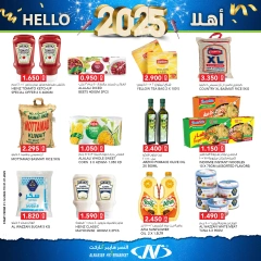 Page 21 in Happy New Year Offers at Al Nasser Kuwait