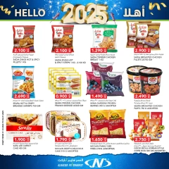 Page 10 in Happy New Year Offers at Al Nasser Kuwait