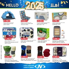 Page 15 in Happy New Year Offers at Al Nasser Kuwait