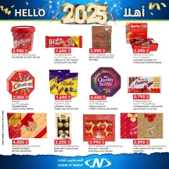 Page 12 in Happy New Year Offers at Al Nasser Kuwait