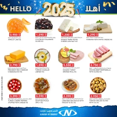 Page 22 in Happy New Year Offers at Al Nasser Kuwait