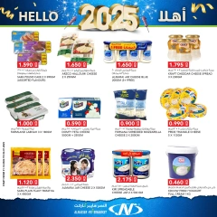 Page 24 in Happy New Year Offers at Al Nasser Kuwait