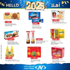 Page 11 in Happy New Year Offers at Al Nasser Kuwait