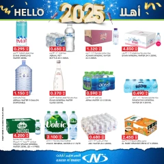 Page 23 in Happy New Year Offers at Al Nasser Kuwait