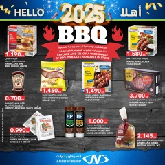 Page 3 in Happy New Year Offers at Al Nasser Kuwait