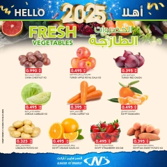 Page 18 in Happy New Year Offers at Al Nasser Kuwait