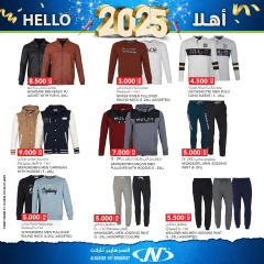 Page 7 in Happy New Year Offers at Al Nasser Kuwait