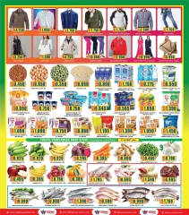 Page 4 in New Year Offers at Highway center Kuwait