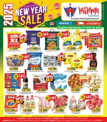 Page 1 in New Year Offers at Highway center Kuwait